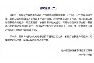 孙继海：戴伟浚被踹脸不能说对方犯规，小戴不够聪明应有风险判断